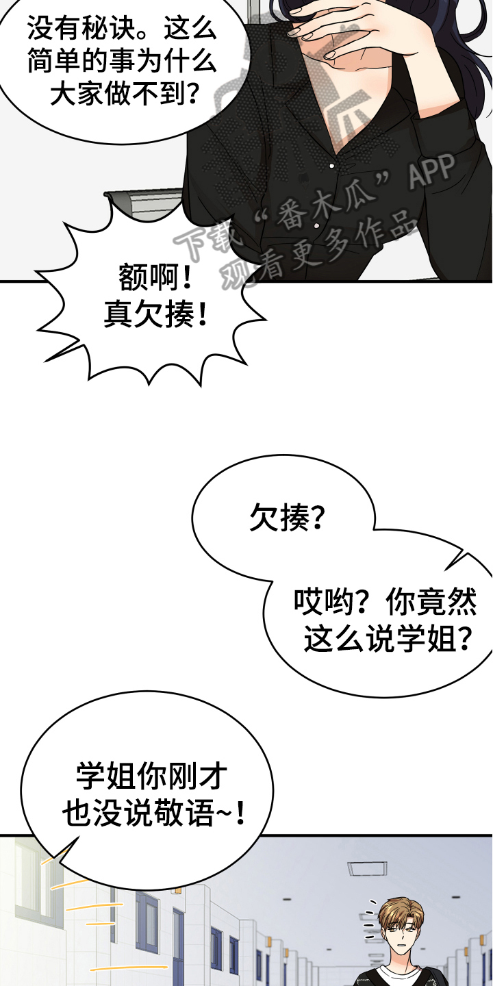 第9章：称呼10