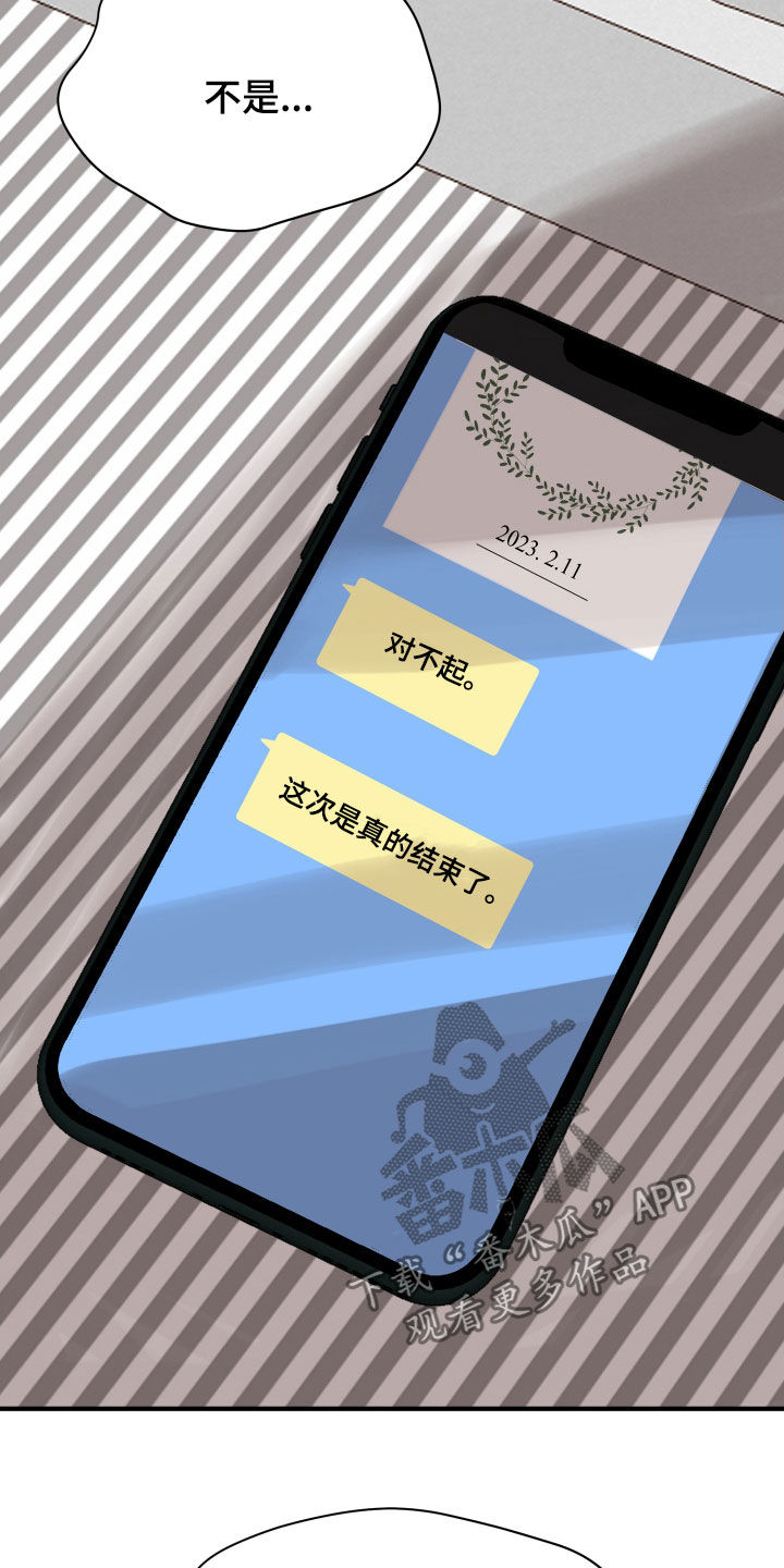 第23章：理由14