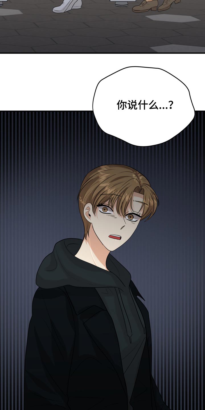 第36章：不自在19