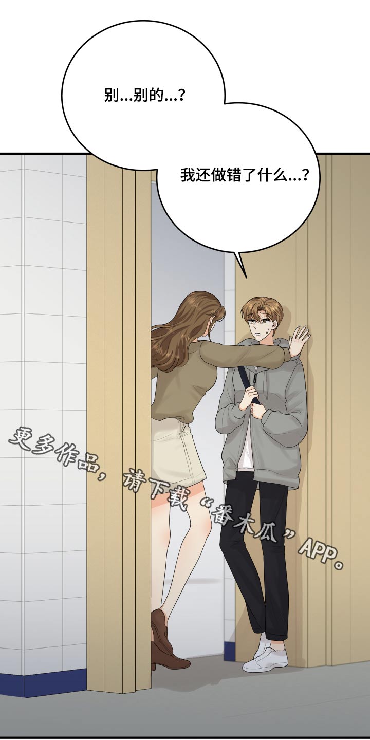 第45章：学分0