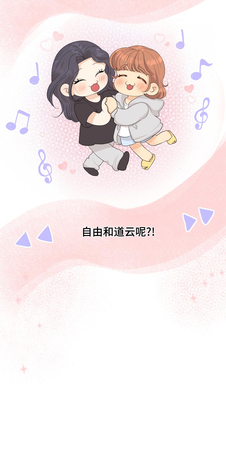 第65章：亲近3
