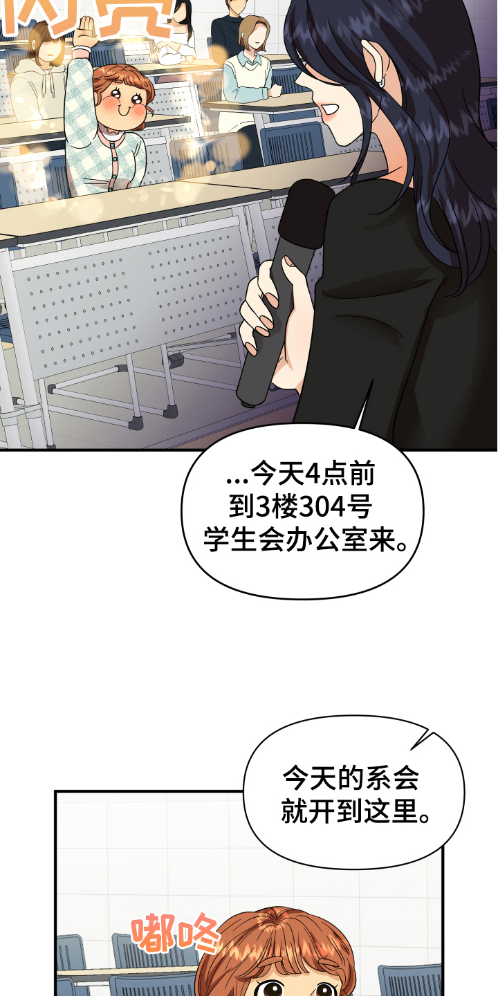 第5章：严厉1
