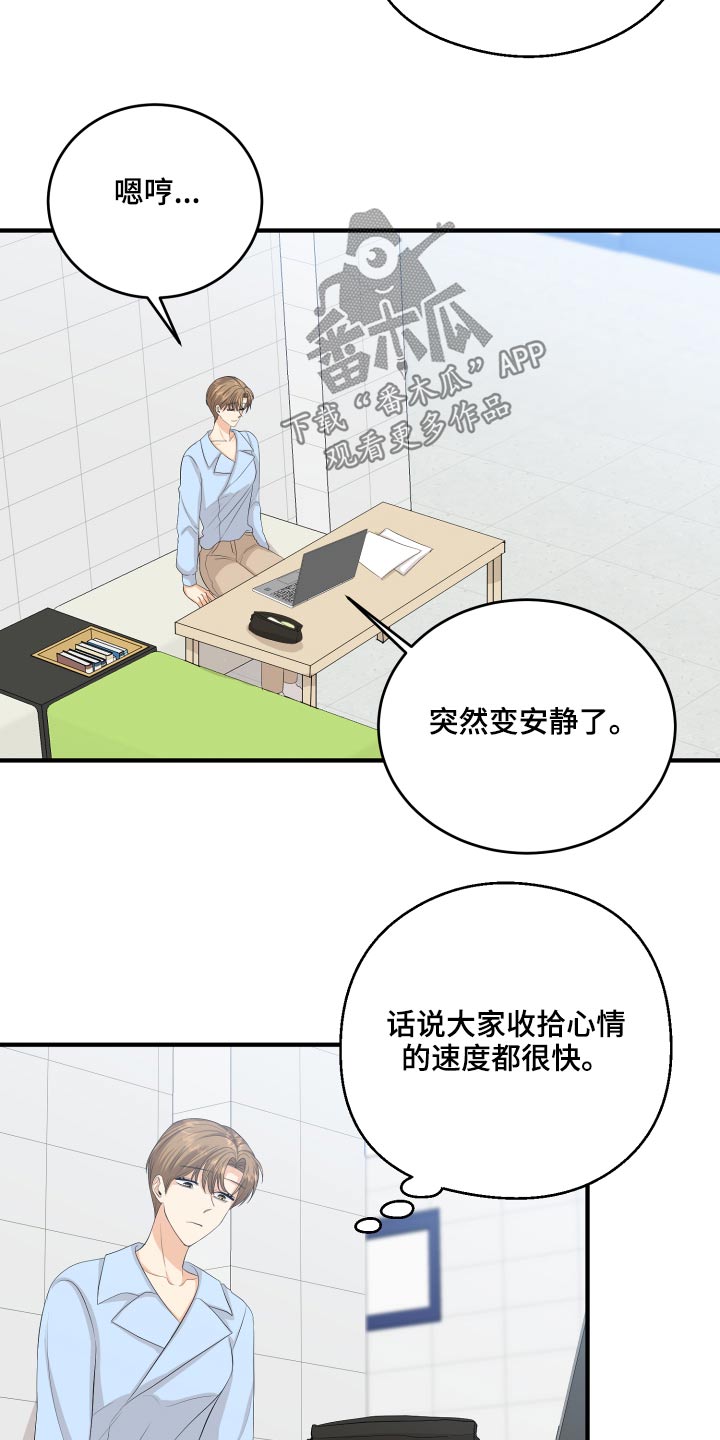第56章：告白7