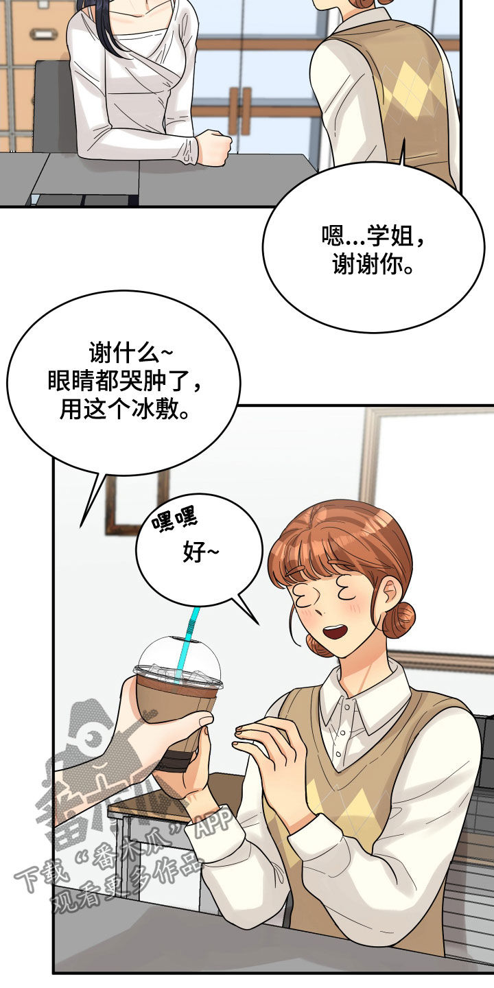 第22章：请求6