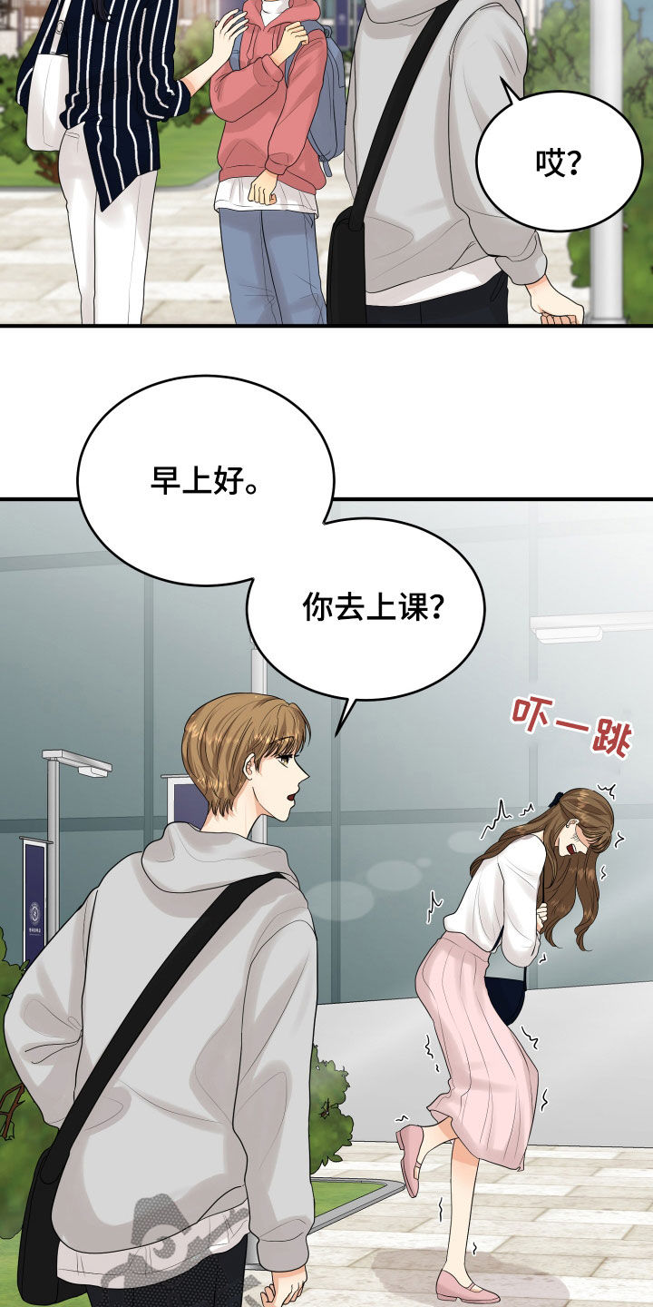第28章：难过13