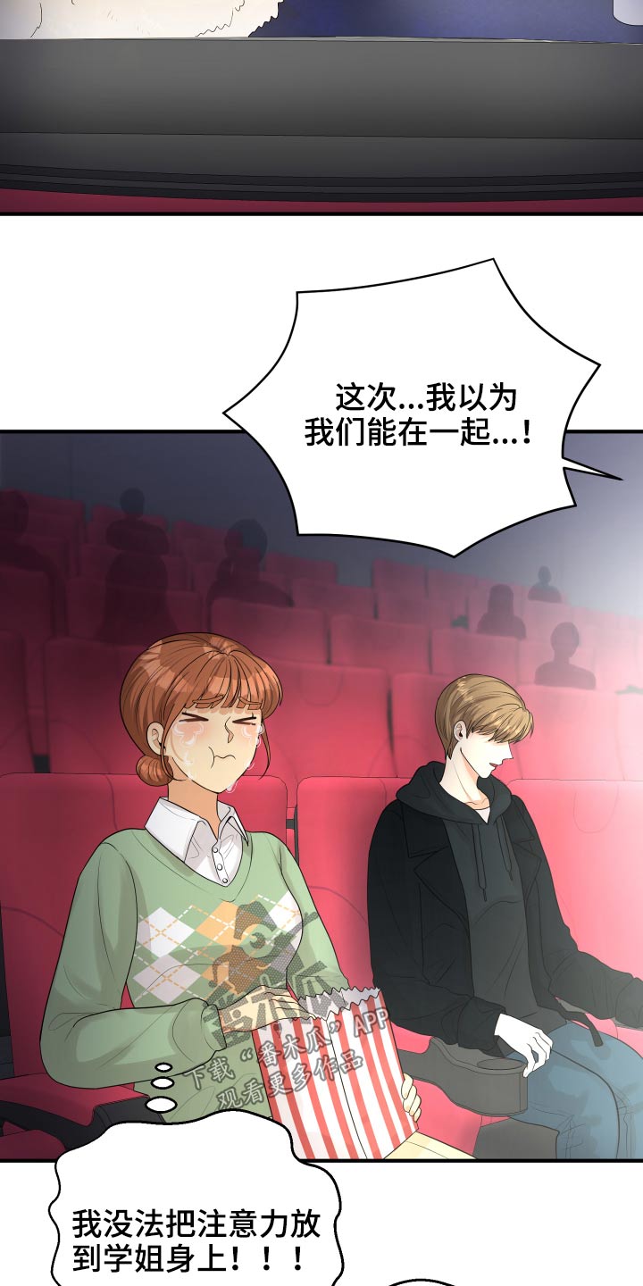 第35章：看电影22