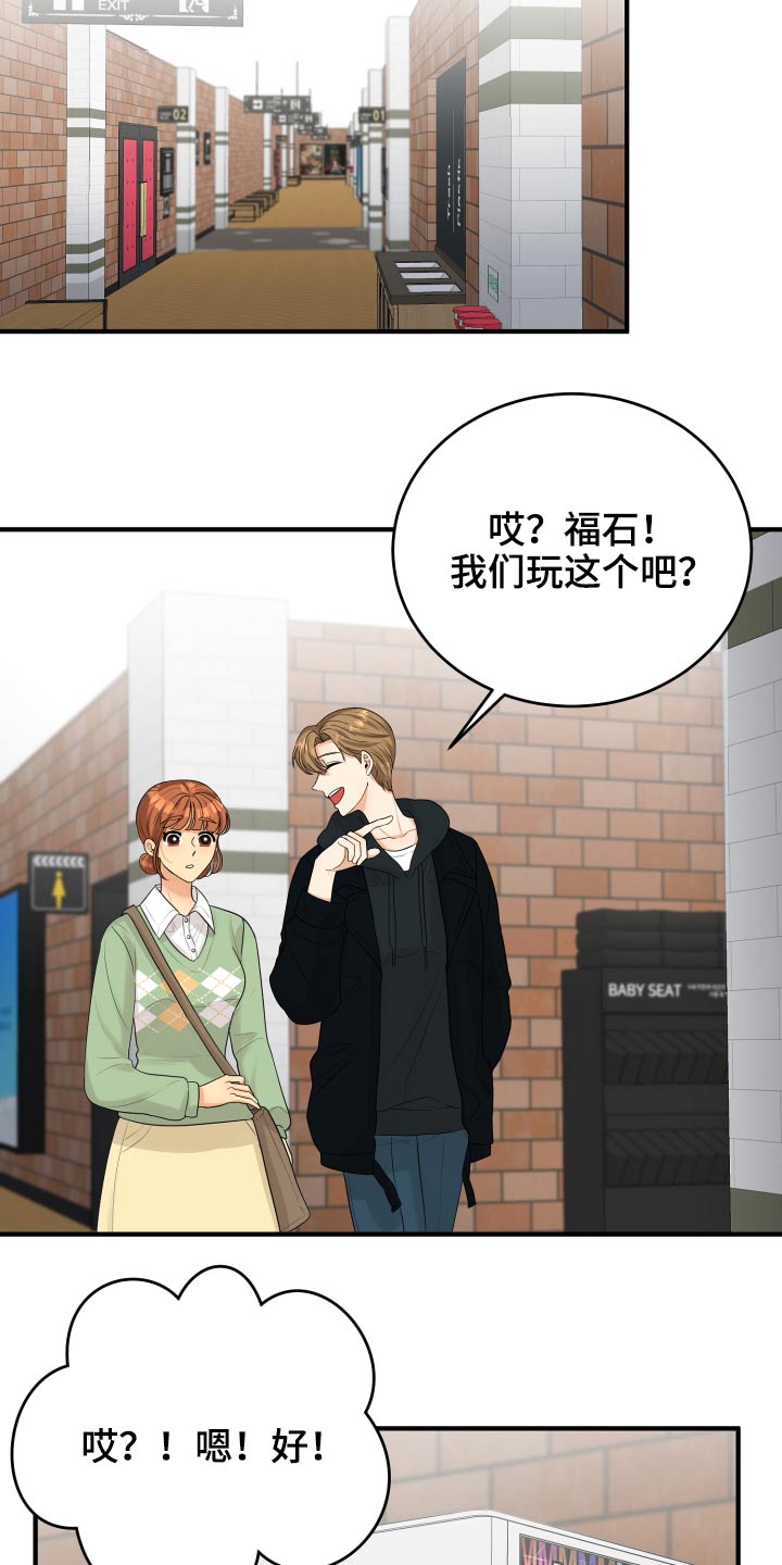 第36章：不自在5