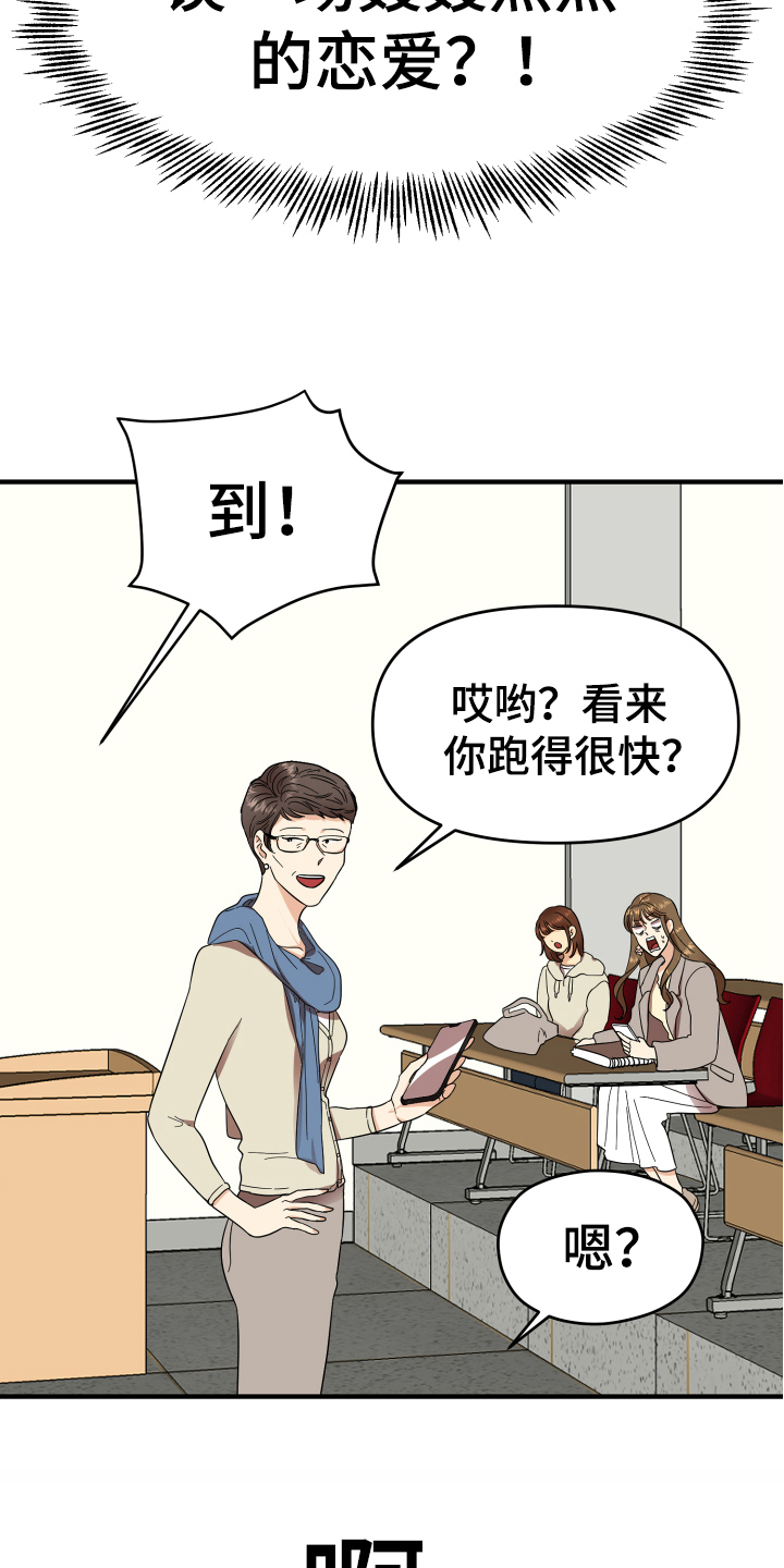 第3章：底线7