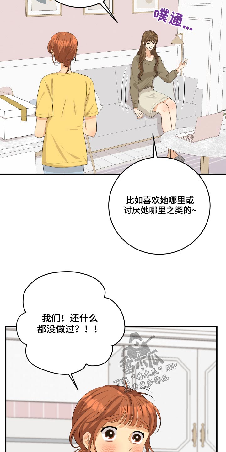 第49章：70次26