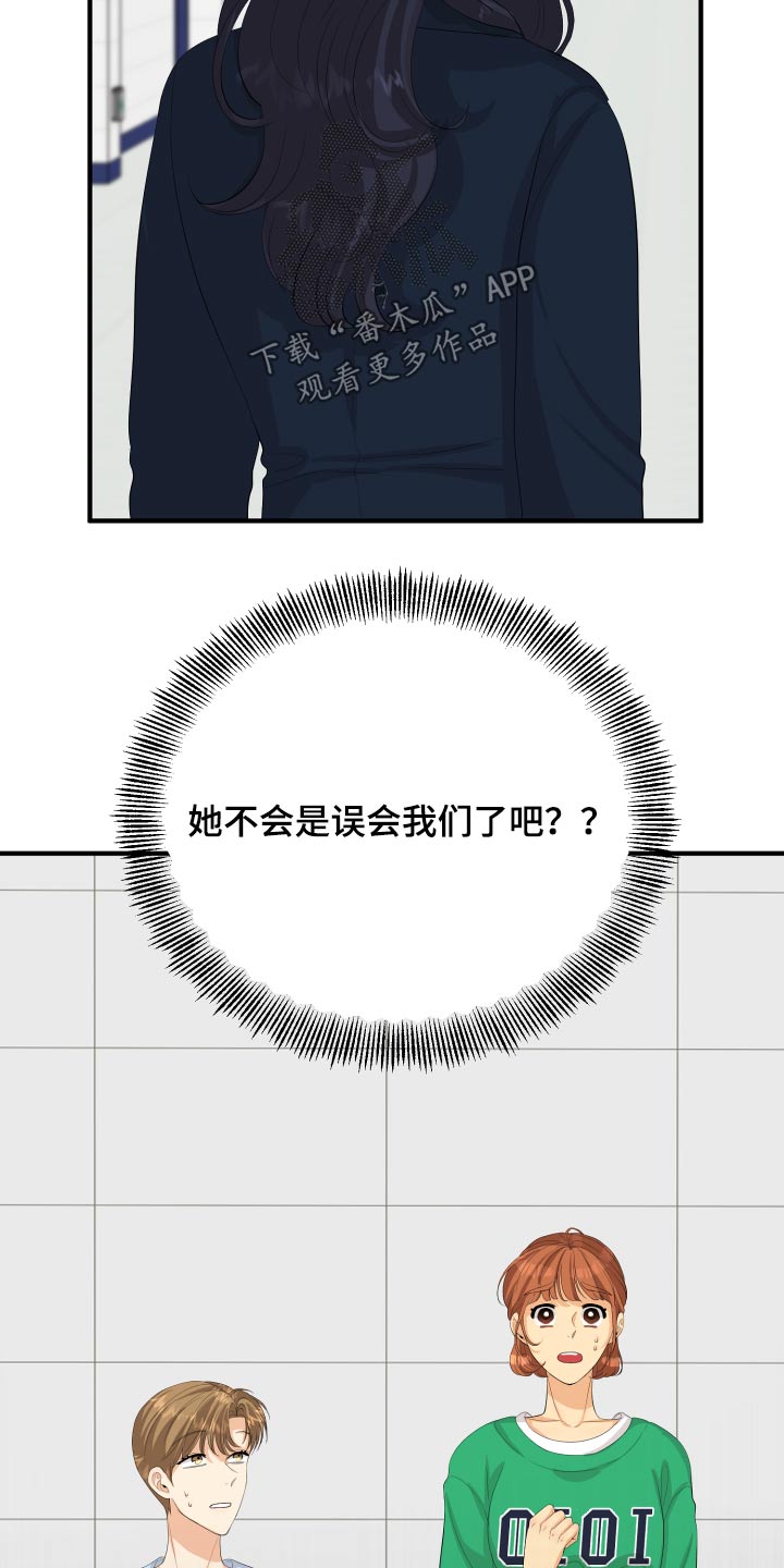 第56章：告白1