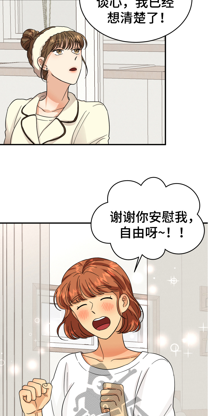 第14章：喝酒5