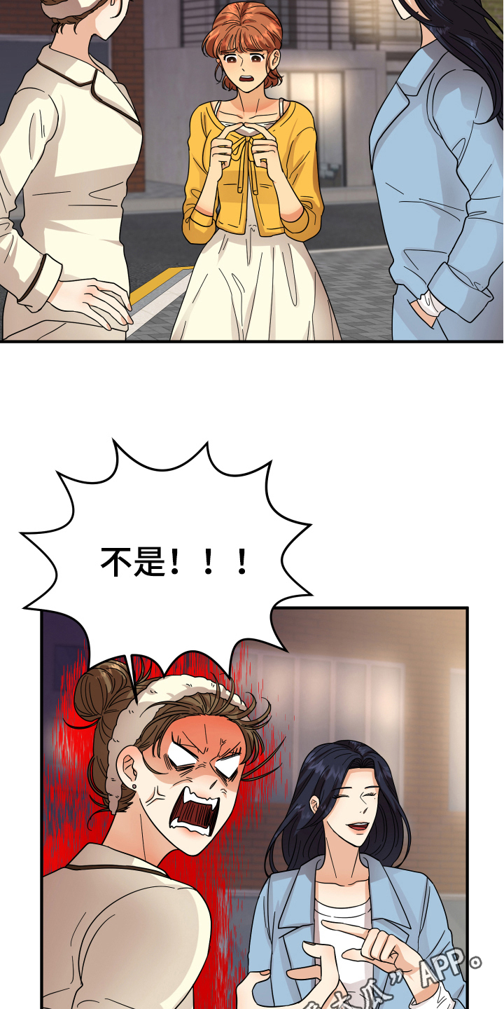 第12章：熟人15