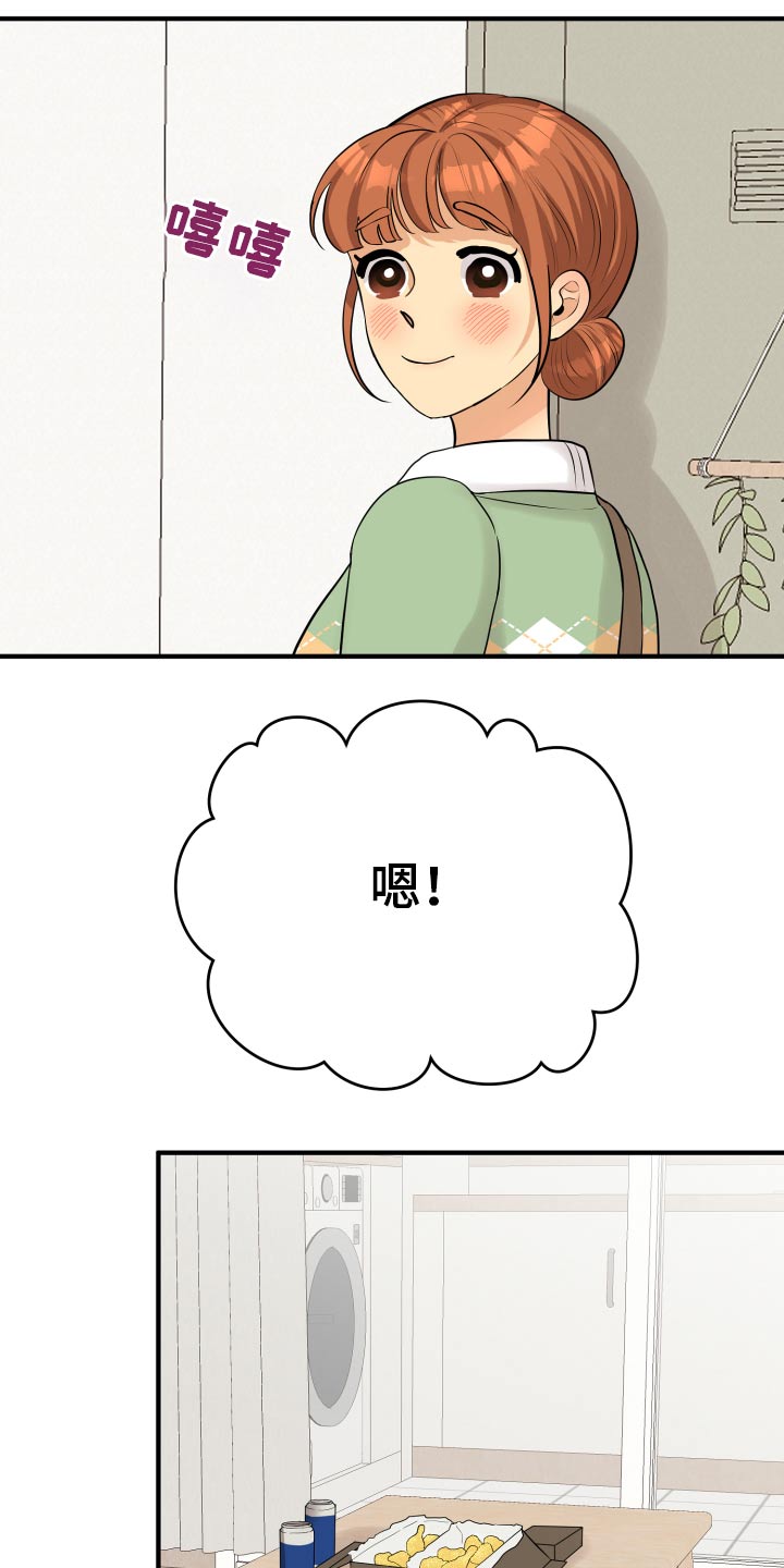 第42章：暴躁22