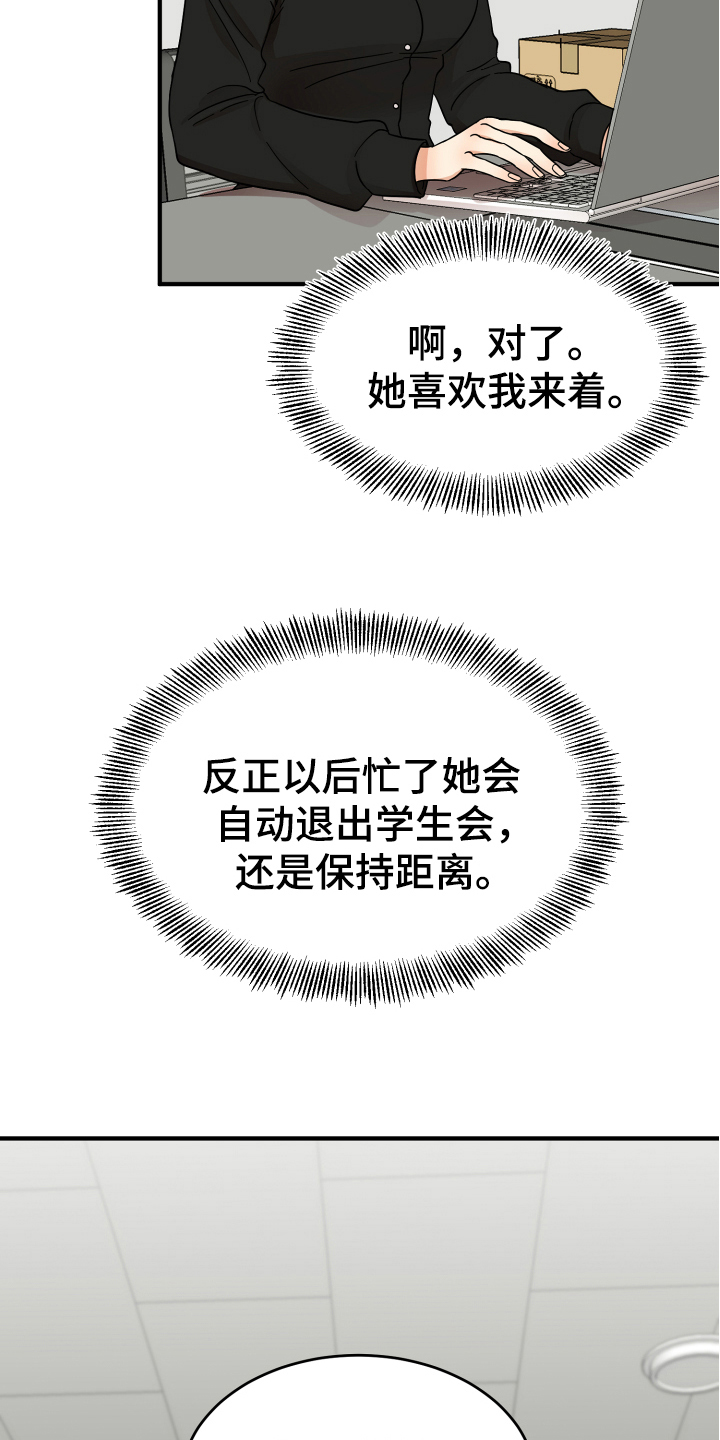 第8章：有意思16