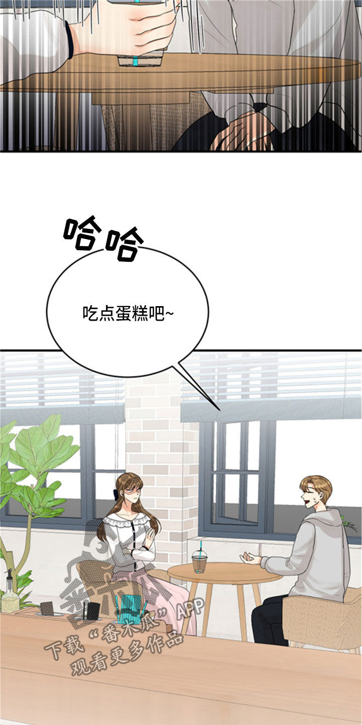 第31章：采访17