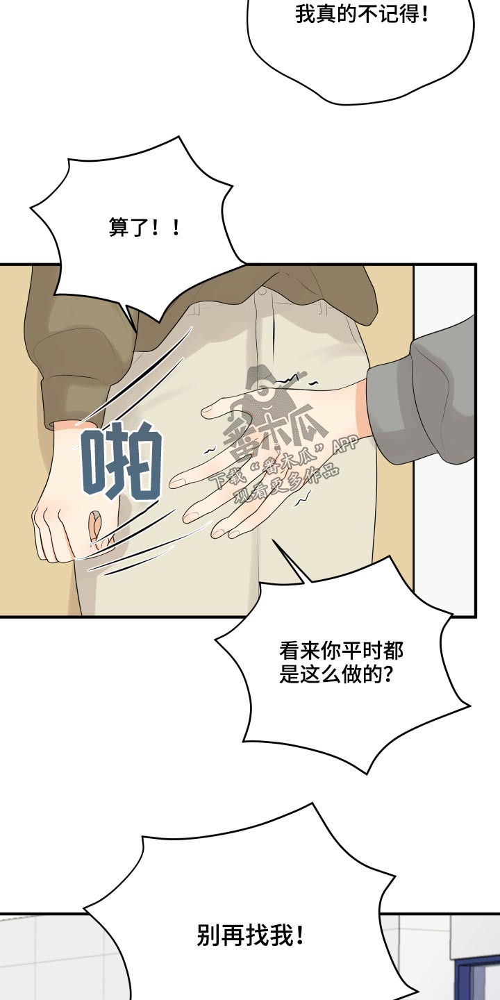 第45章：学分3