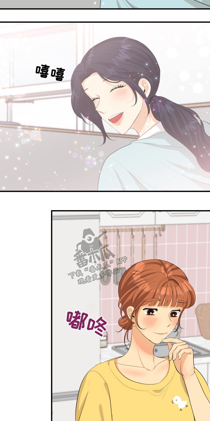 第49章：70次30