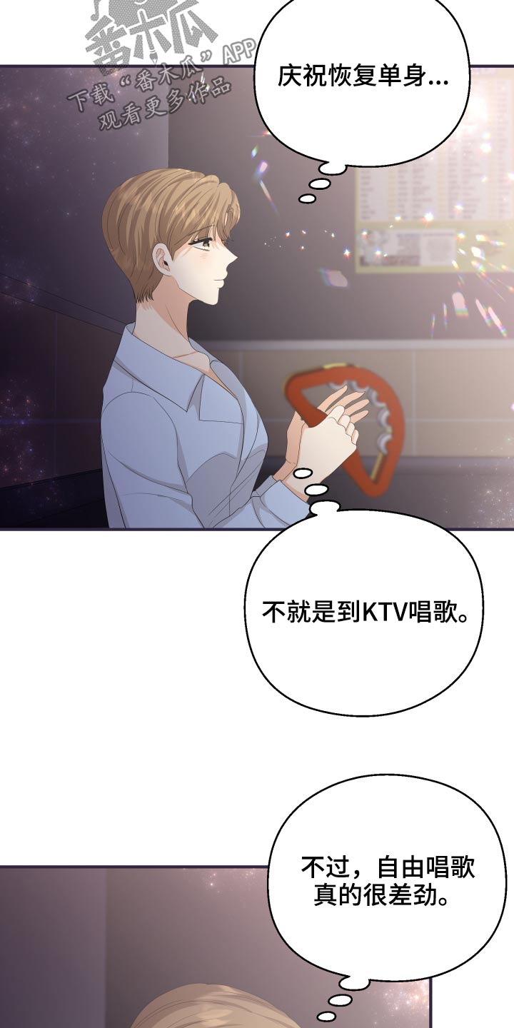 第62章：发泄18