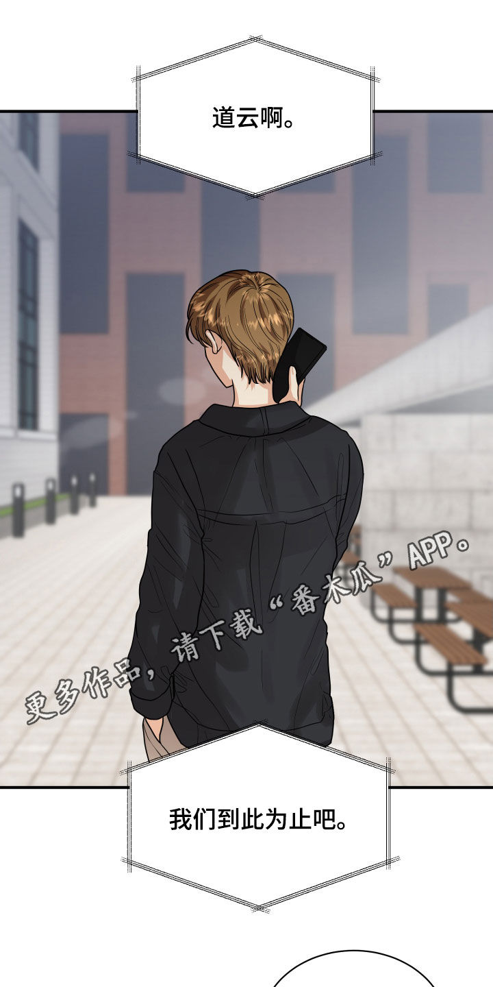 第23章：理由0