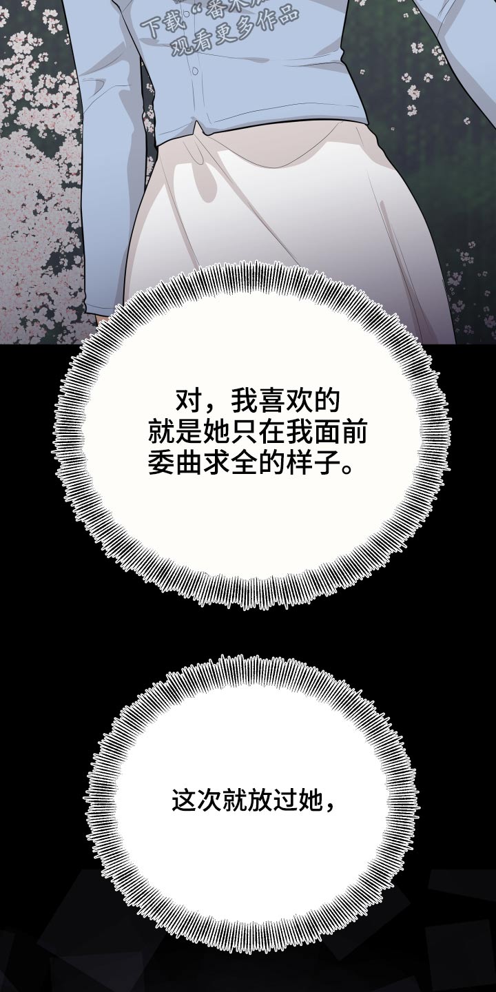 第60章：保重6