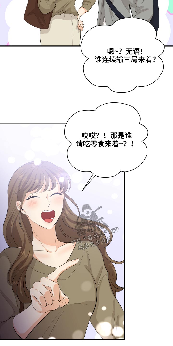 第48章：学分17