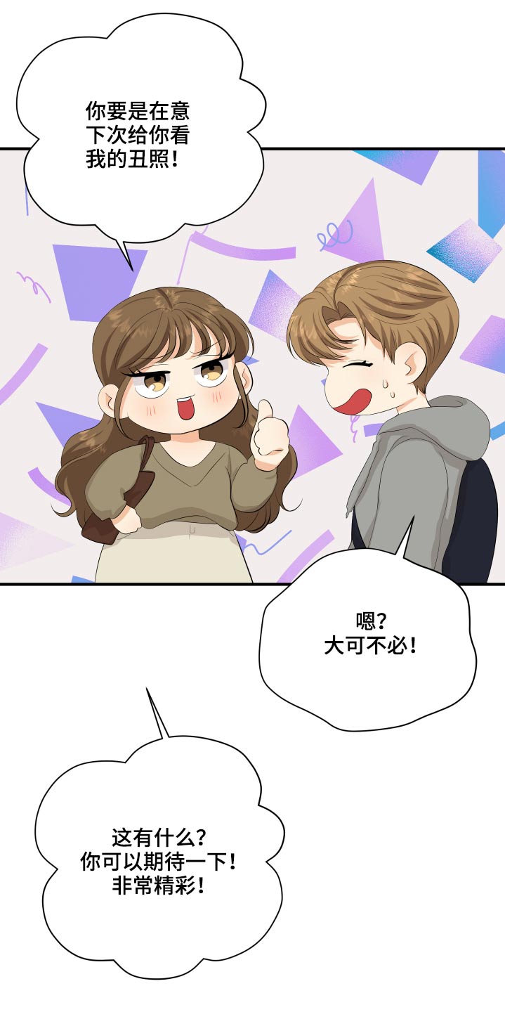 第48章：学分22