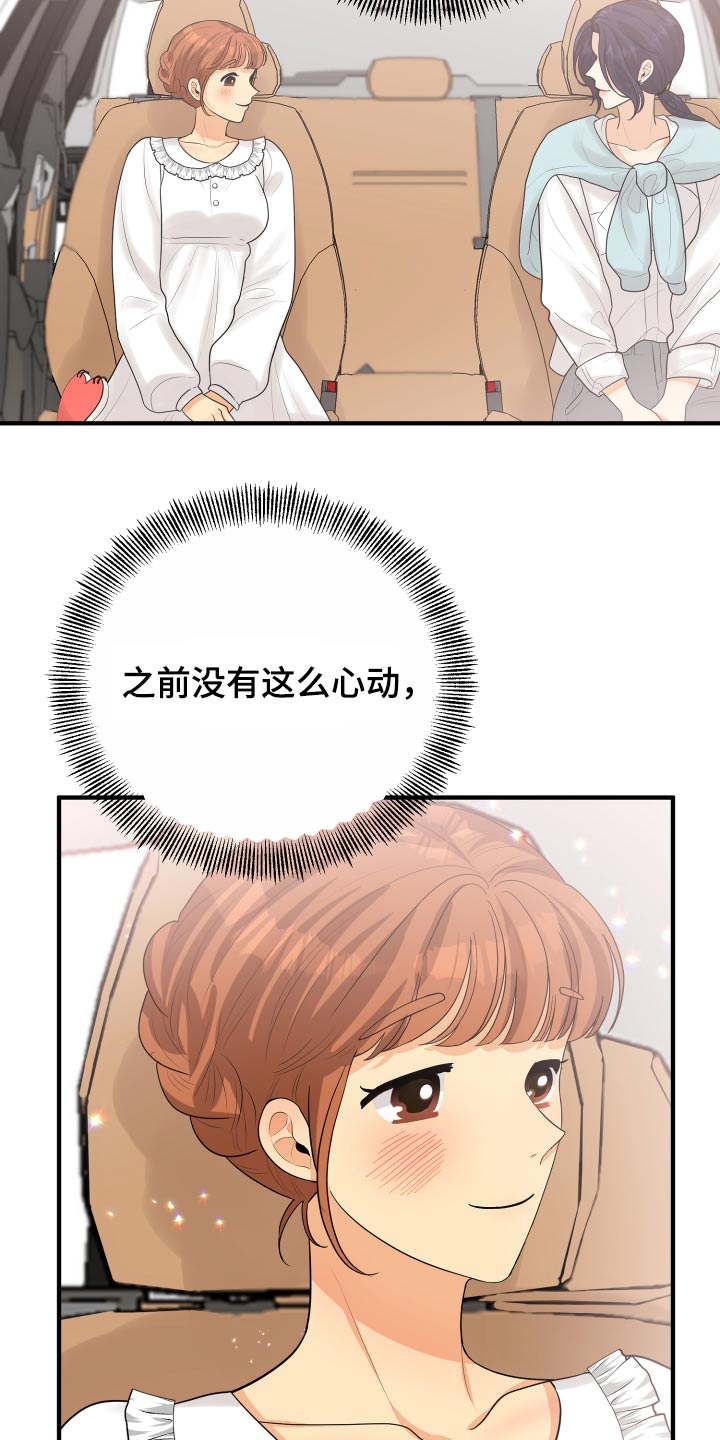 第44章：规则17
