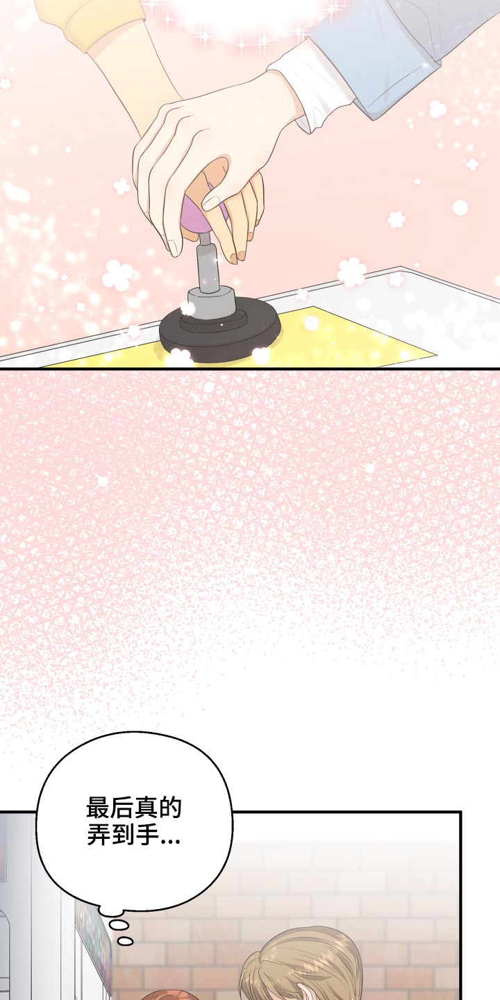 第36章：不自在12