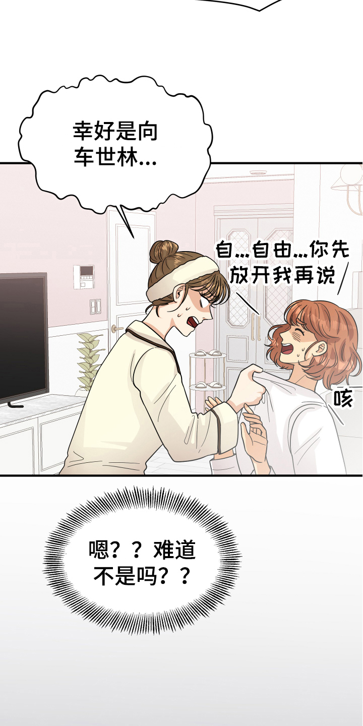 第16章：反应16