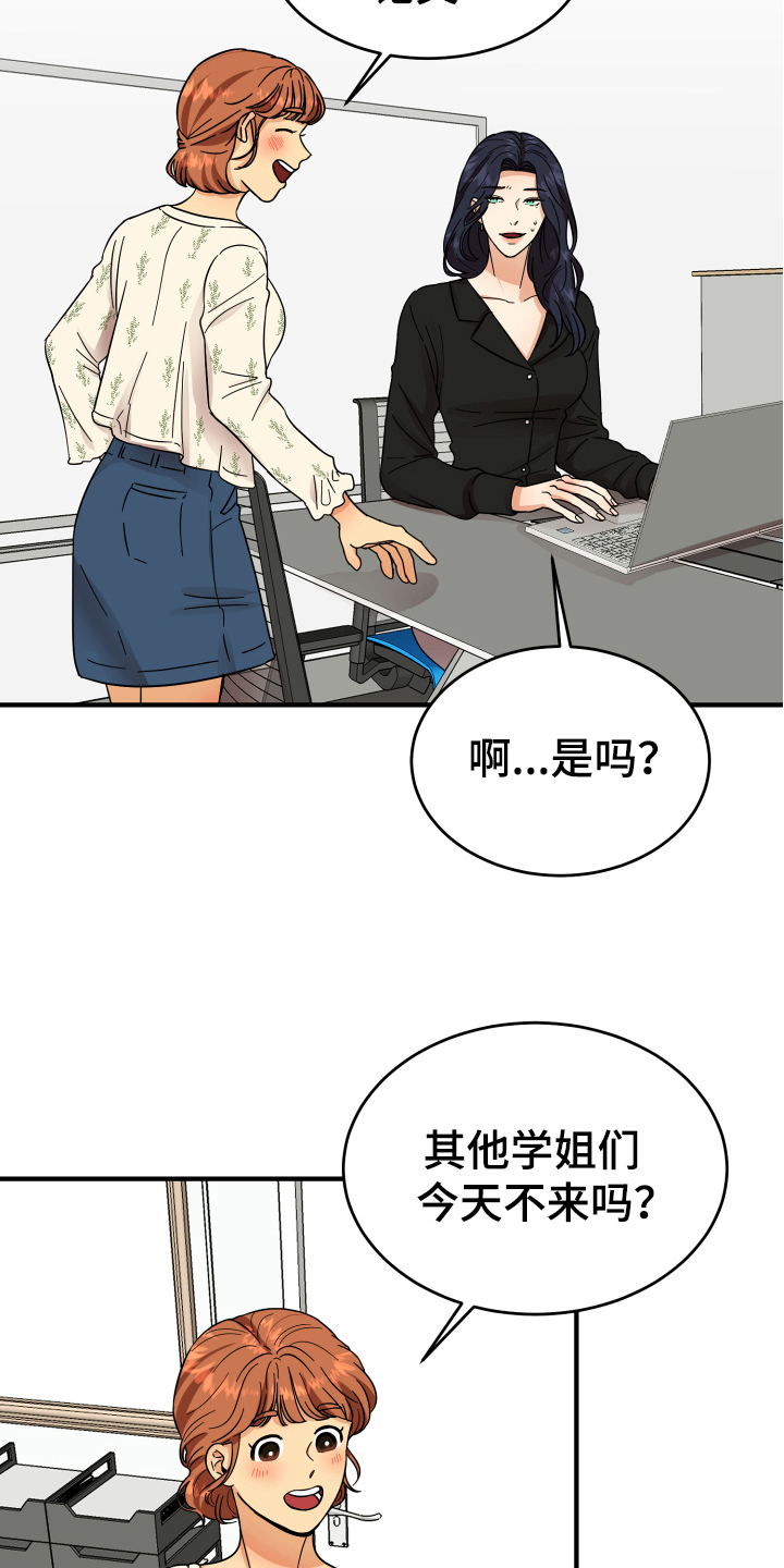 第8章：有意思14