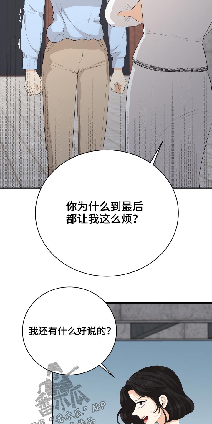 第60章：保重12
