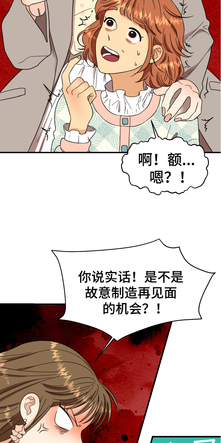 第3章：底线13