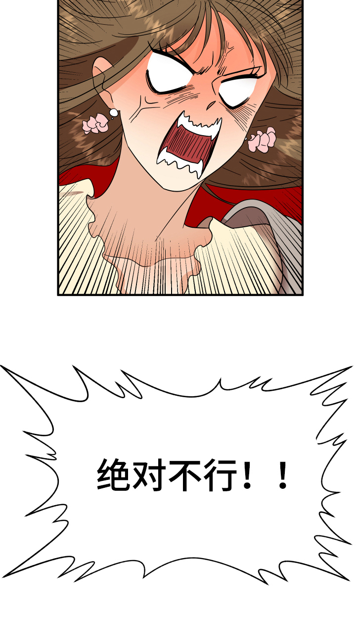 第3章：底线18