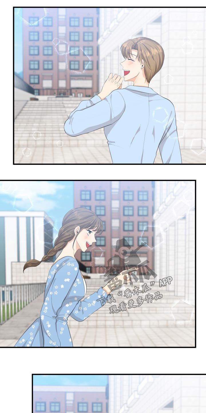 第51章：忐忑13
