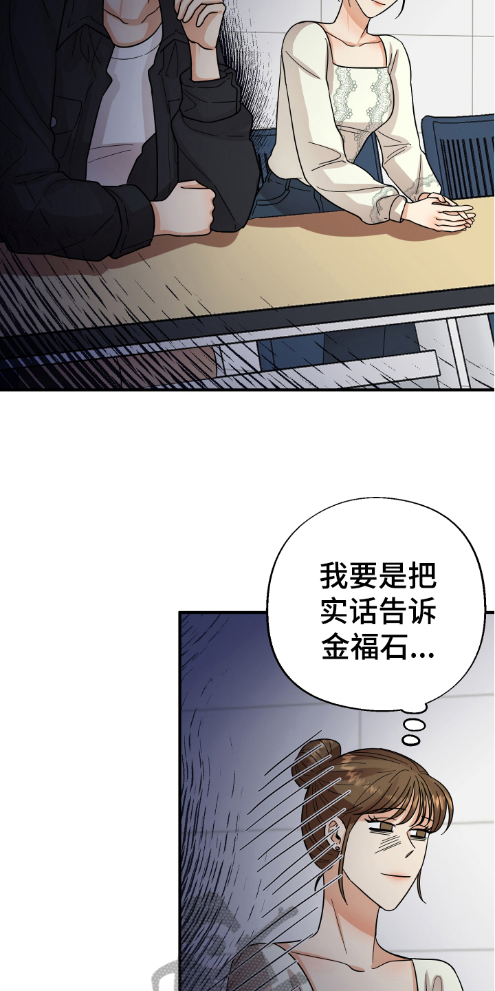 第17章：拜托13