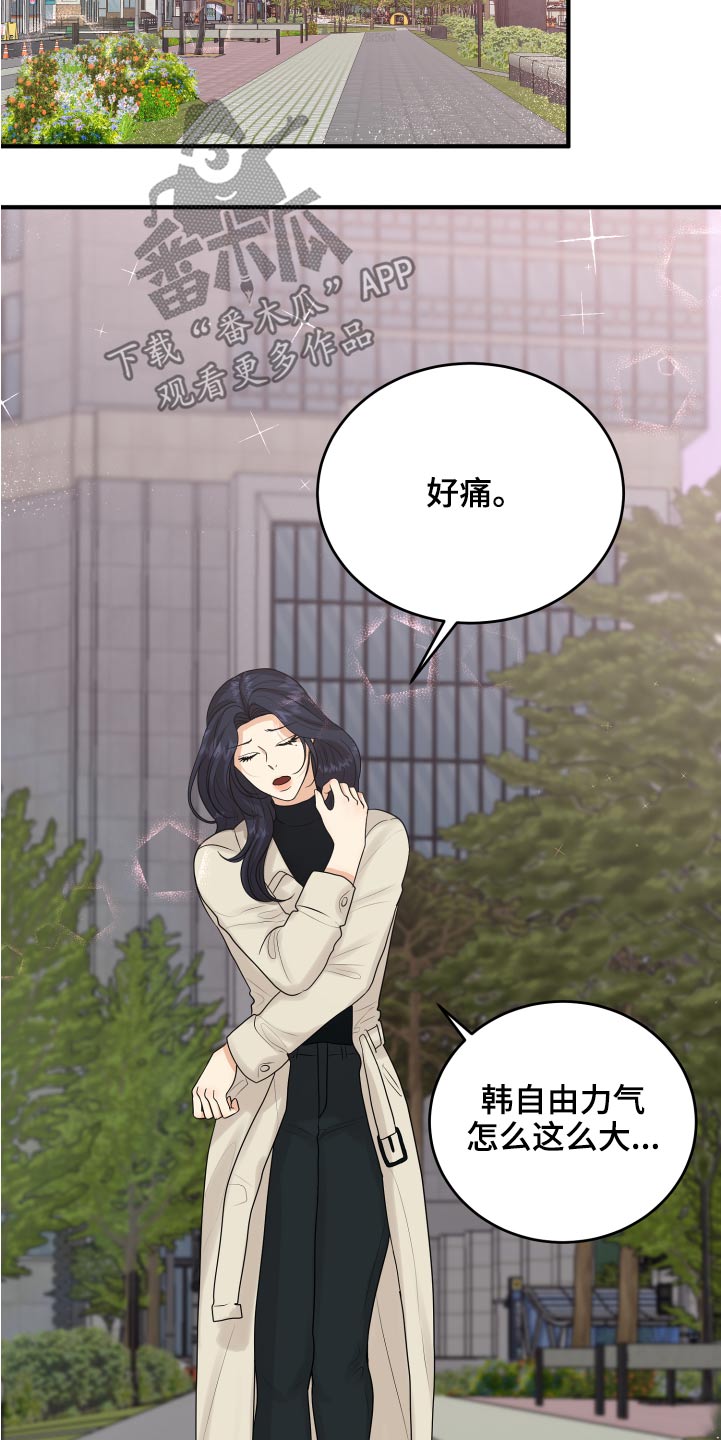 第39章：初吻12