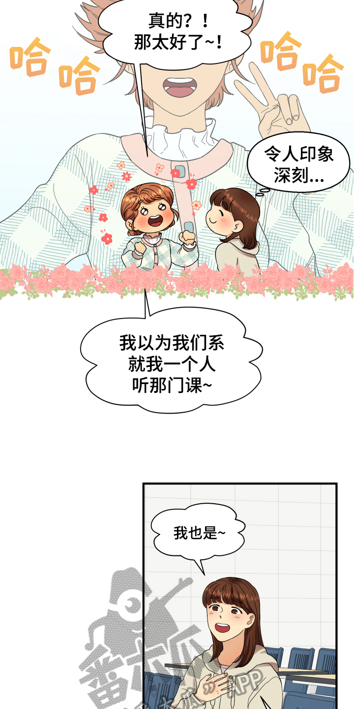 第5章：严厉4