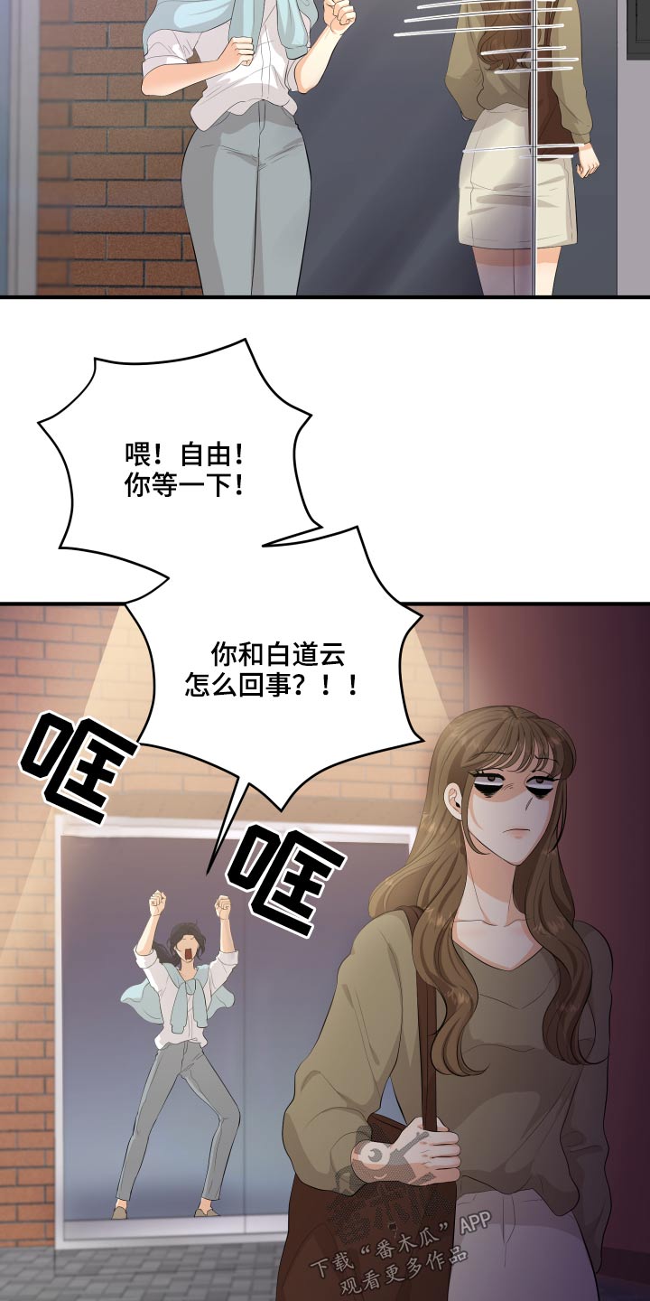 第49章：70次8