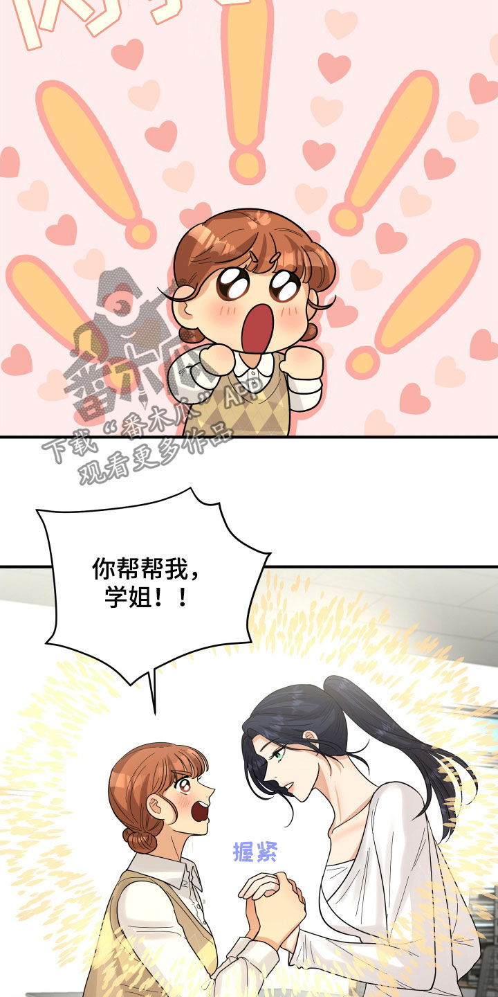 第22章：请求20