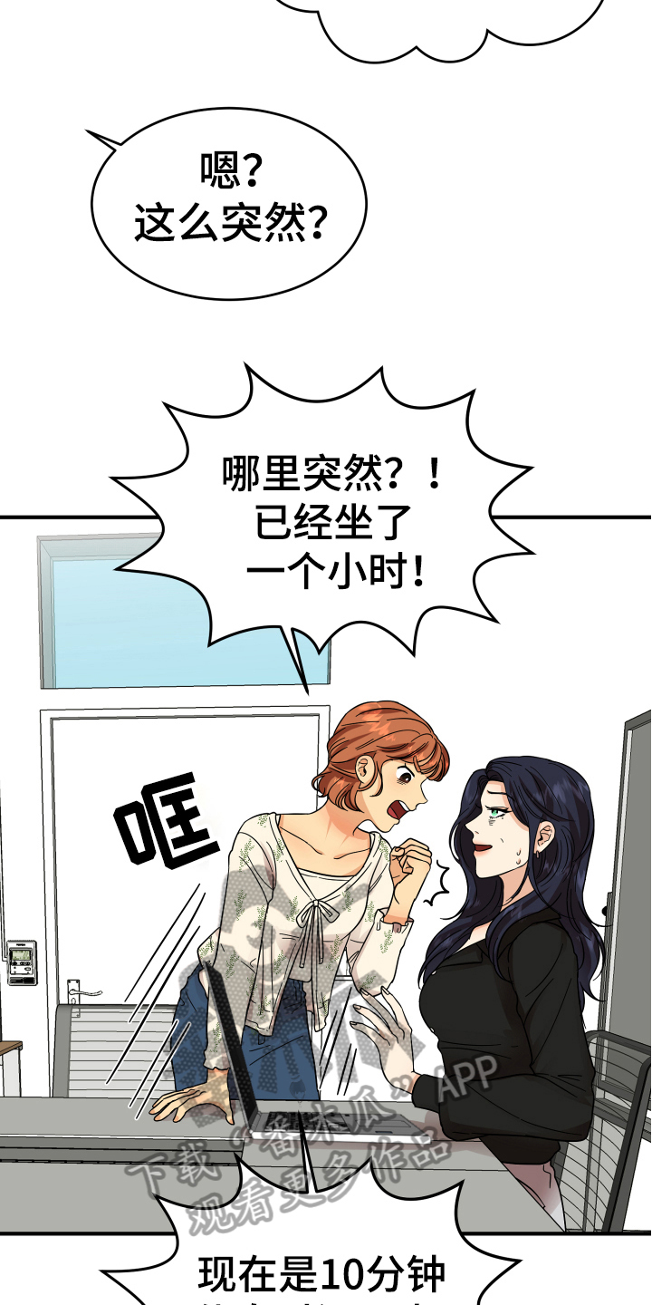 第9章：称呼3
