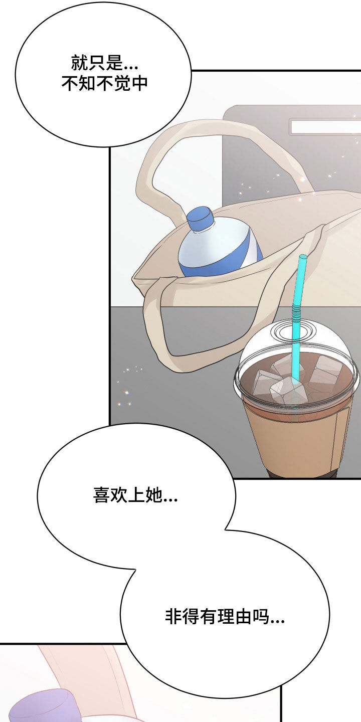 第24章：走心4