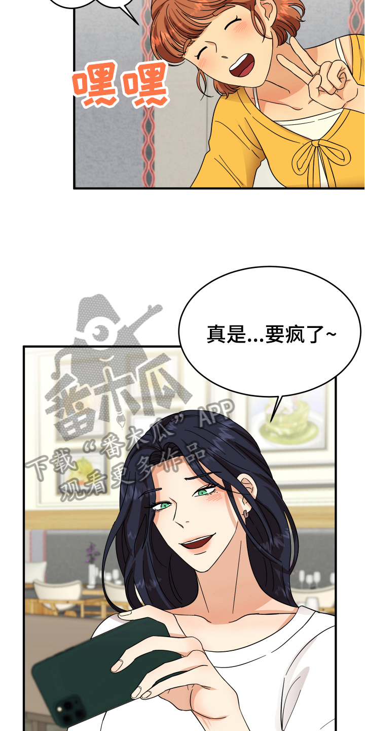 第11章：约会11
