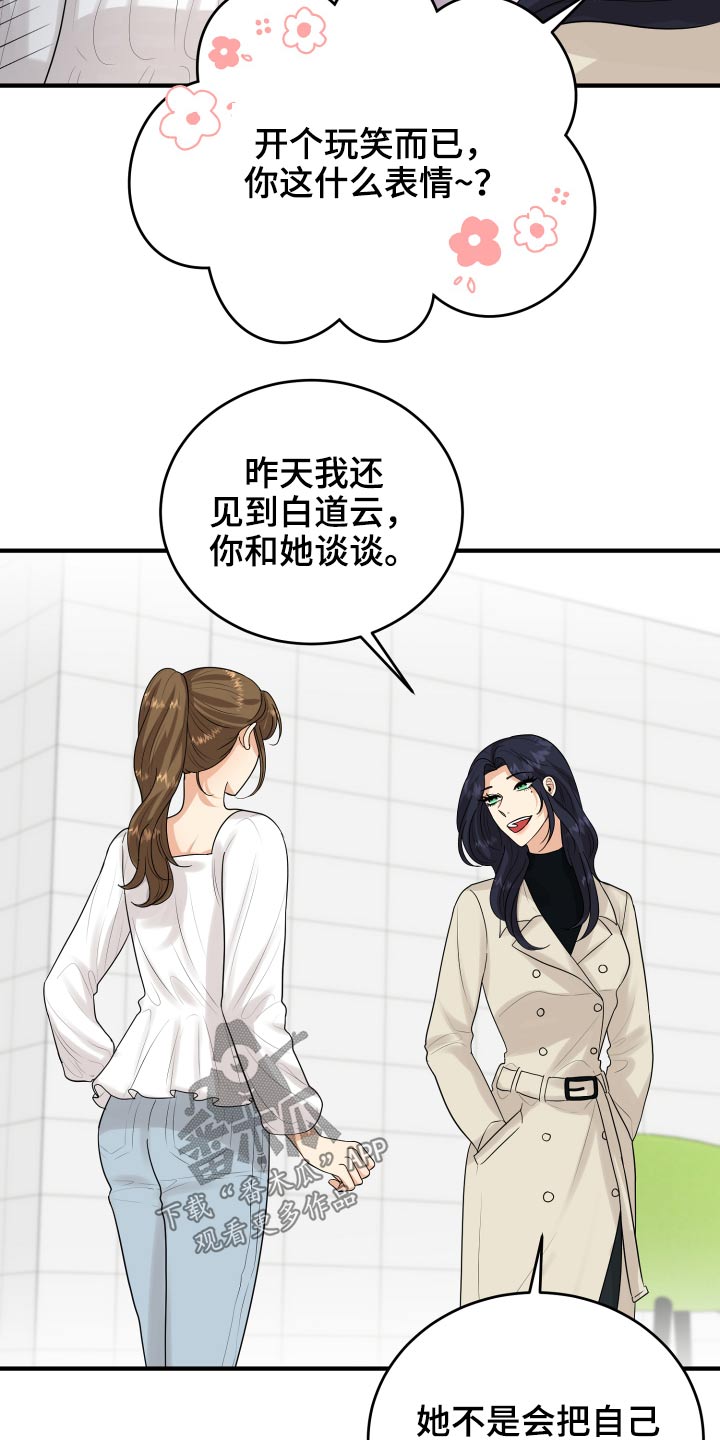 第35章：看电影8