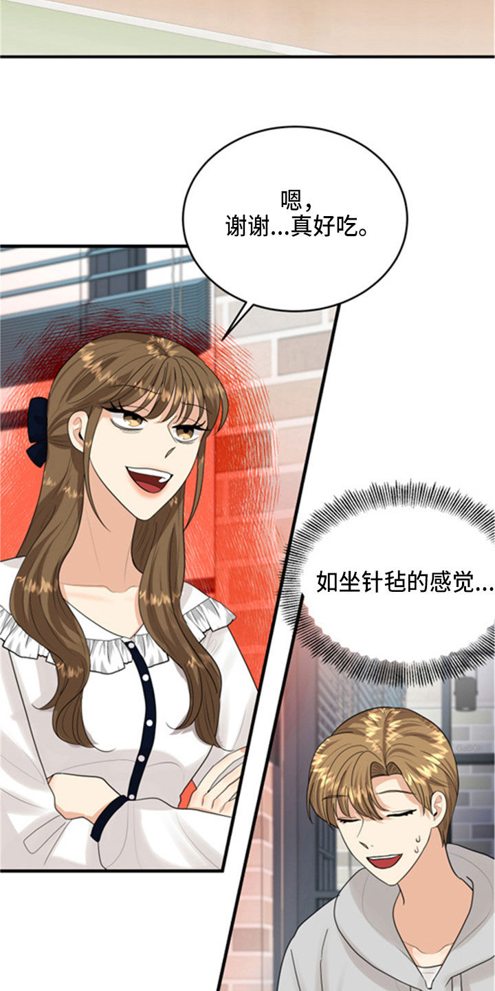 第31章：采访18