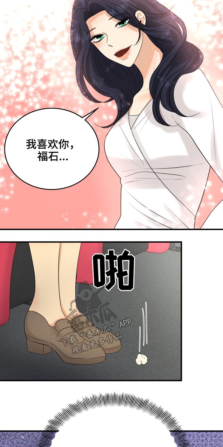 第35章：看电影25