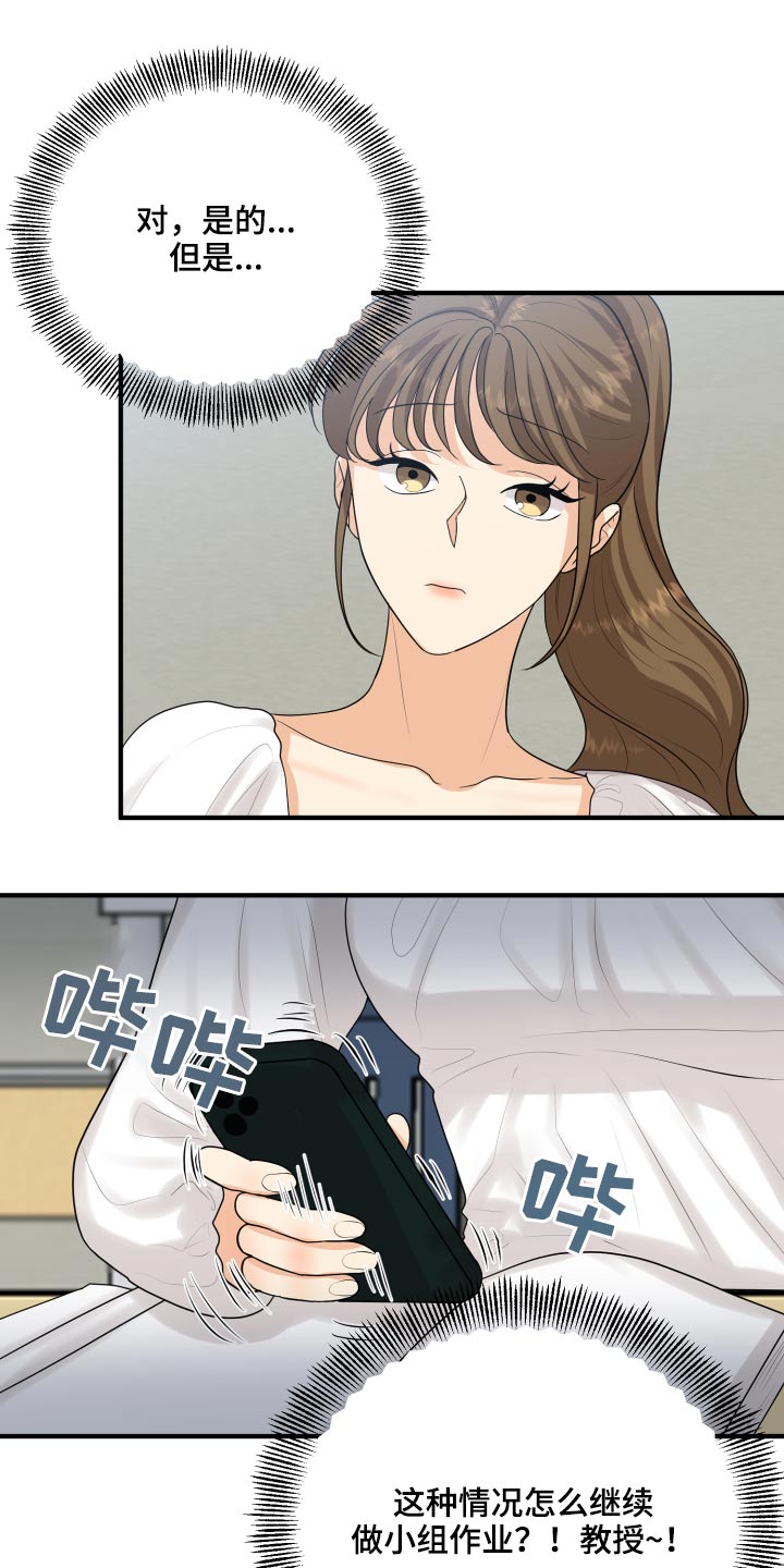 第45章：学分31