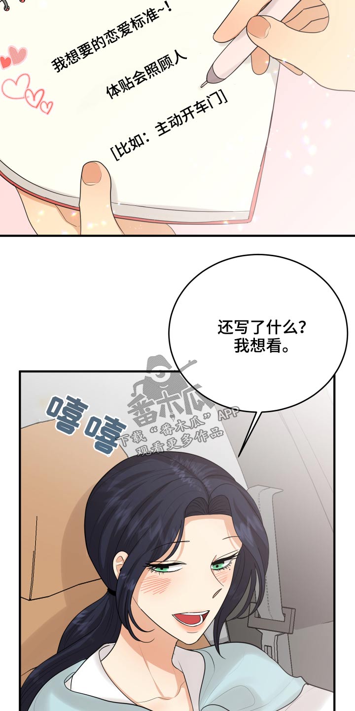 第44章：规则3