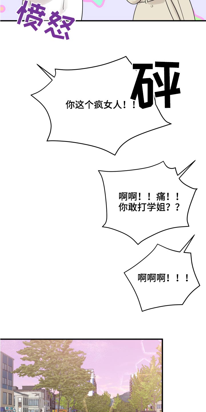 第39章：初吻11