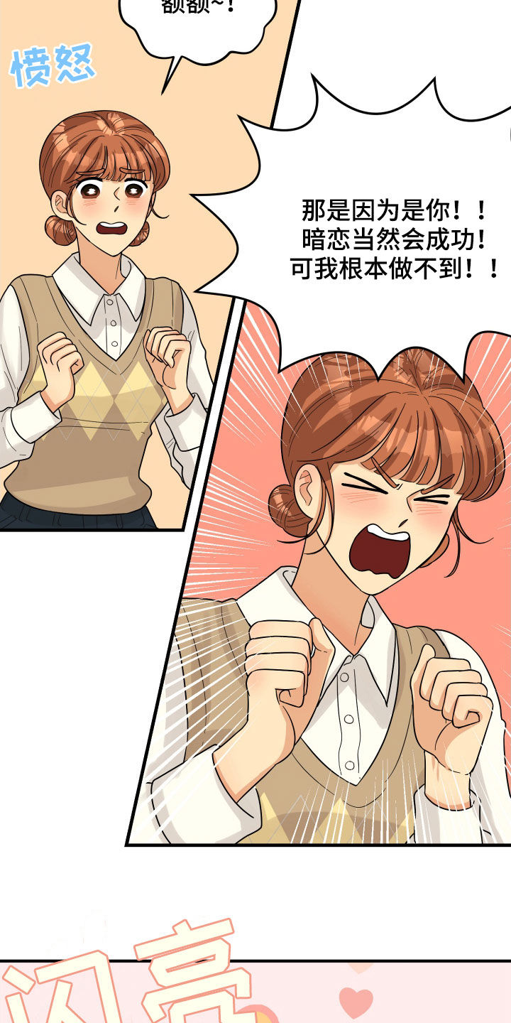 第22章：请求19