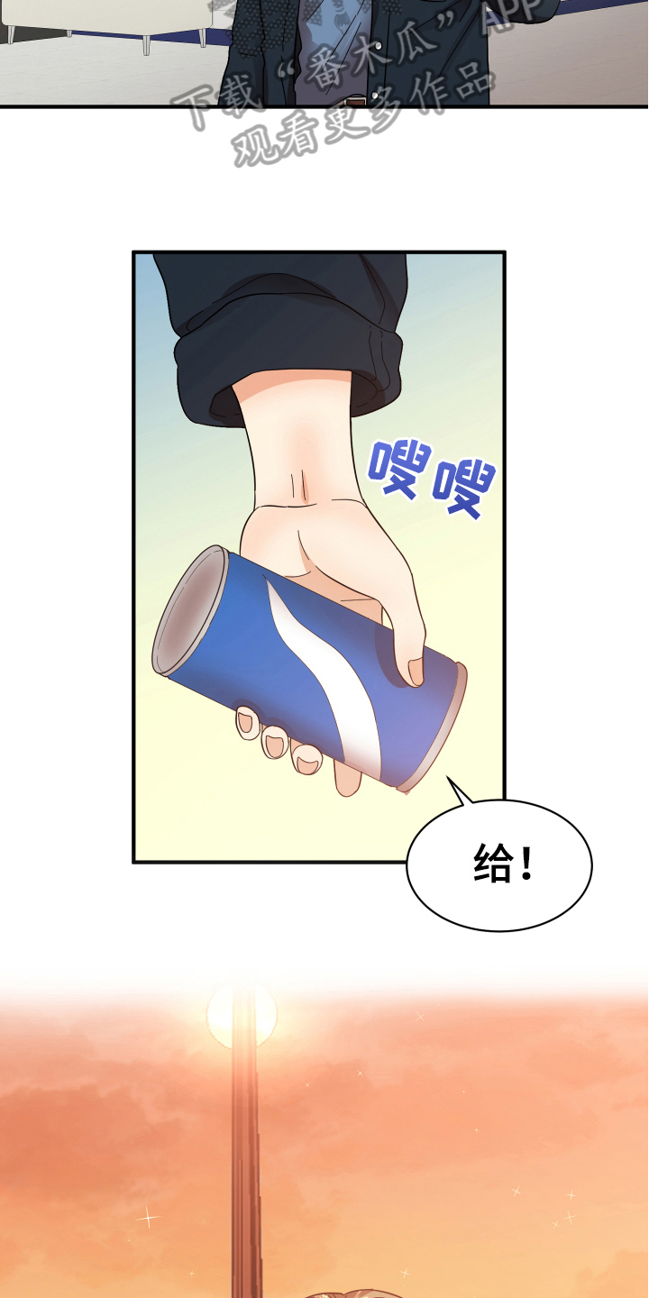 第6章：好话7